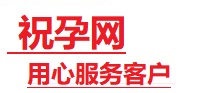 武隆捐卵试管助孕机构-代媽网
